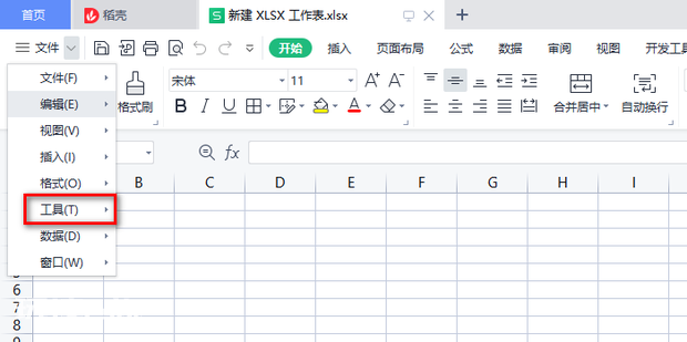 wps office excel 中的加载项在哪 wps office excel 中的加载项在哪-图片3